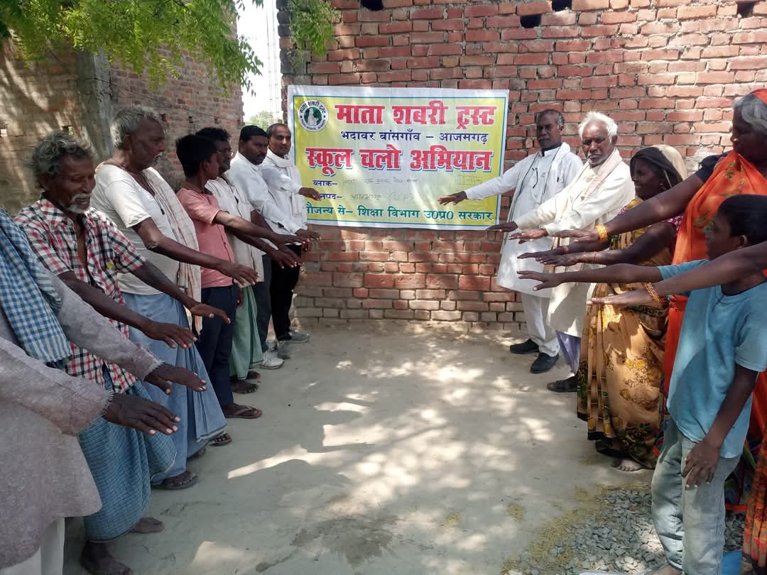 प्रबंध ट्रस्टी का संदेश