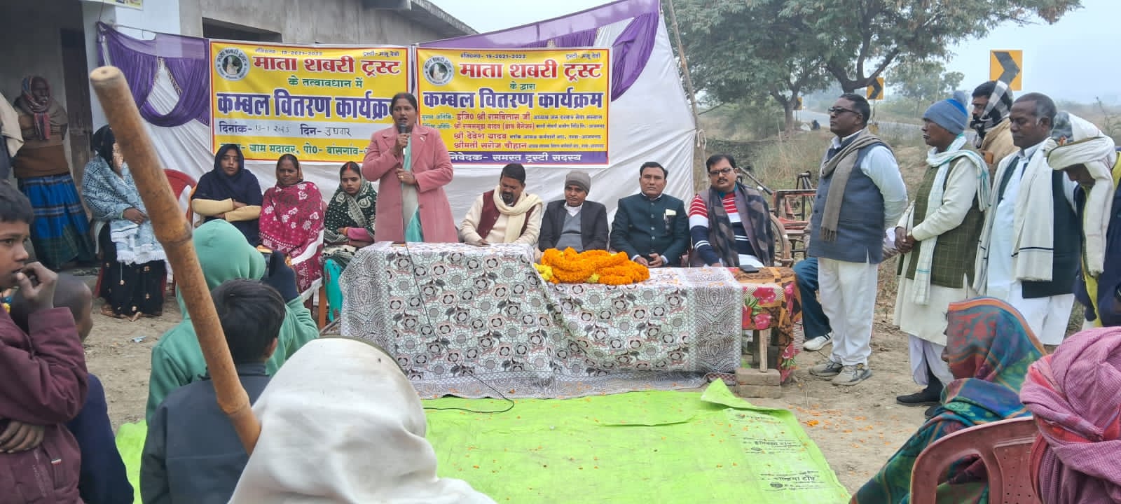 पर्यावरण संरक्षण