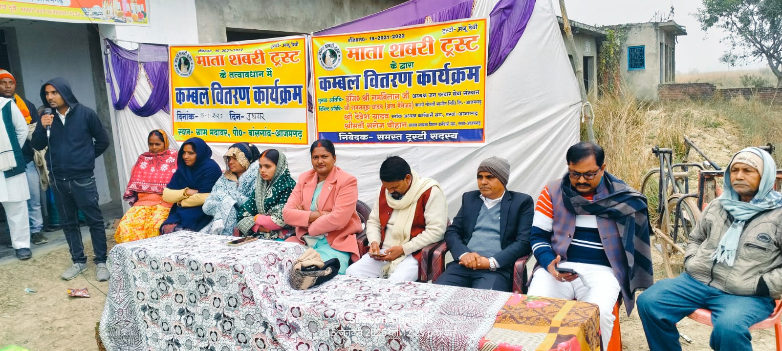 पर्यावरण संरक्षण: वनवासी समुदाय के साथ वृक्षारोपण